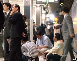 В результате землетрясения в Японии пострадали 34 человека
