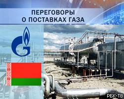 Газпром объявил о провале переговоров с Белоруссией