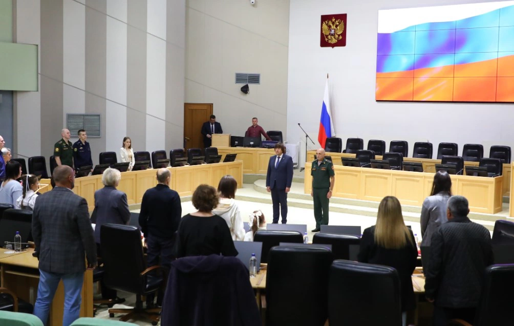 Администрация Тюмени