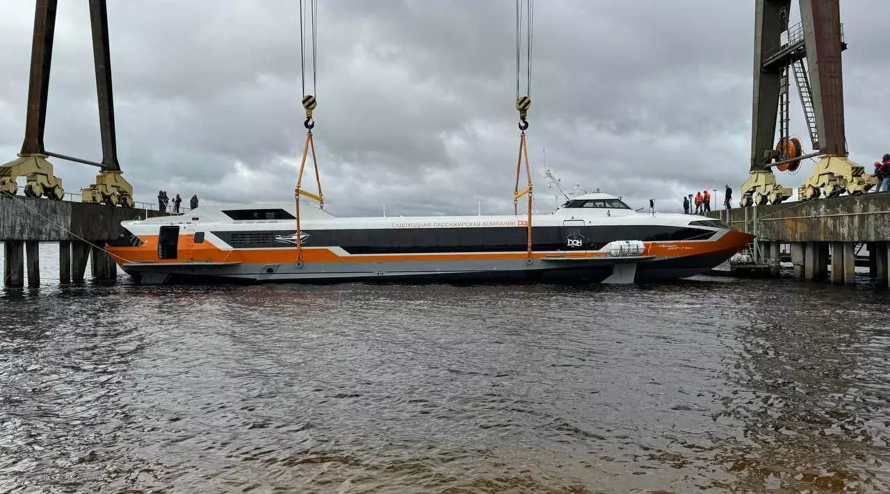 Судоходная пассажирская компания «Дон»