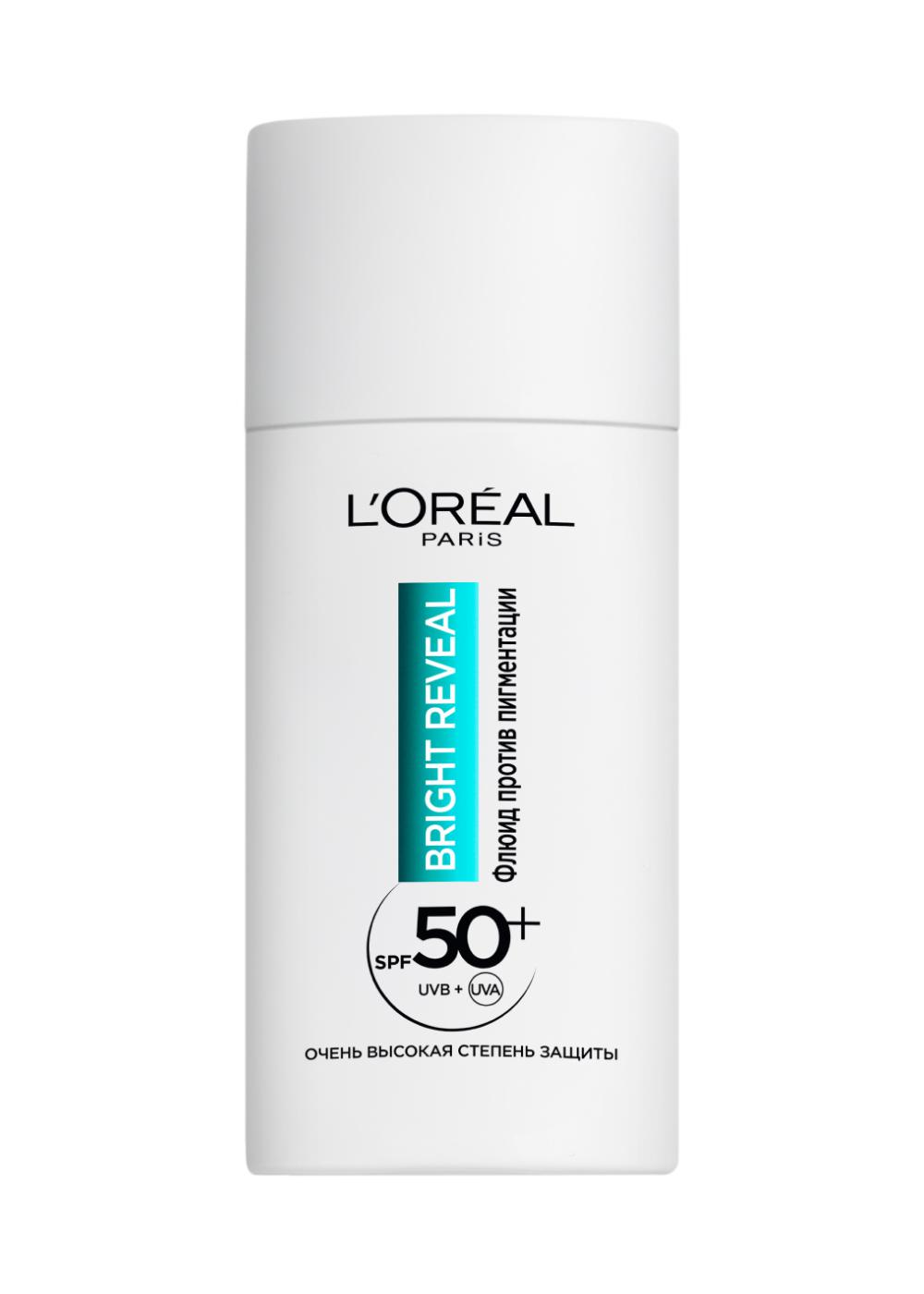 Флюид для лица против пигментации Bright Reveal Флюид SPF 50+, L'Oreal Paris, 999 руб. (Рив Гош)