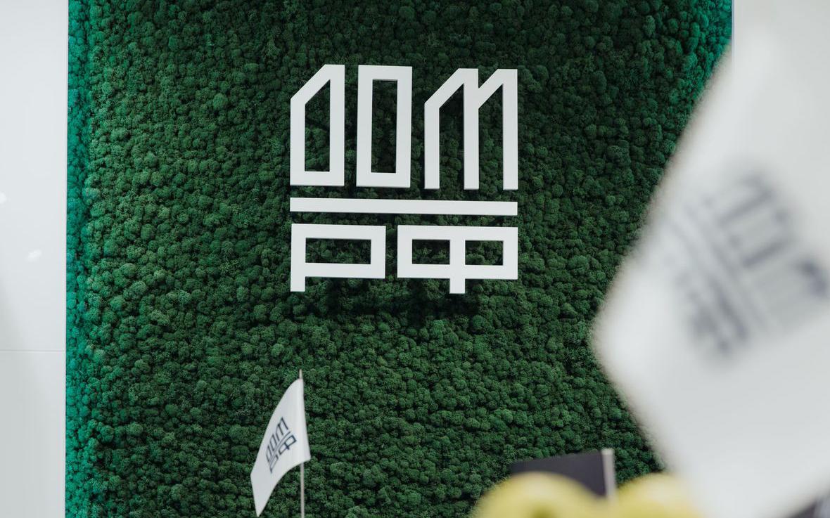 Фото:Михаил Гребенщиков / РБК