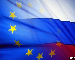 ЕC выделил 3,5 млн евро на борьбу с российскими "прачечными"
