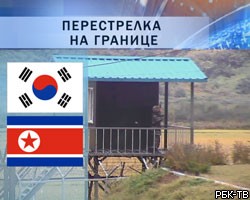 Военные Северной и Южной Кореи вступили в перестрелку