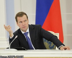 Д.Медведев требует объяснить закупки дорогих авто для Академии ФТС