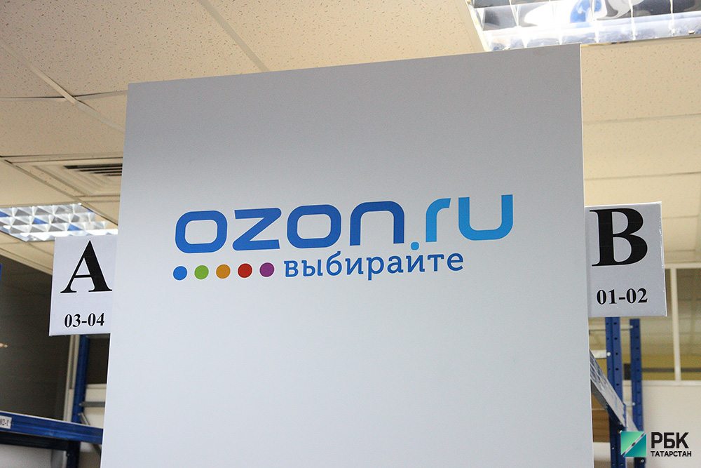 OZON.ru откроет в Казани складской комплекс за 100 млн. рублей