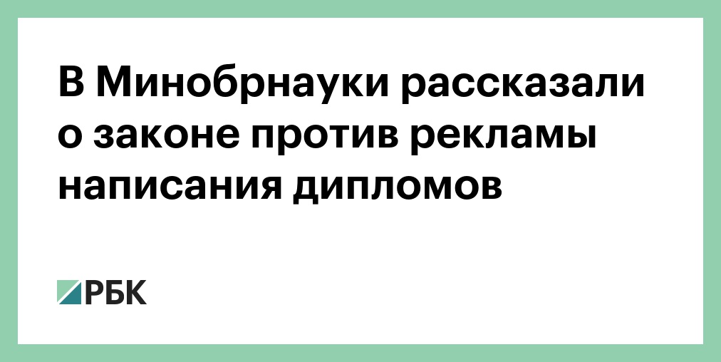 Реклама товаров по закону о рекламе реферат интернет реклама ставрополь