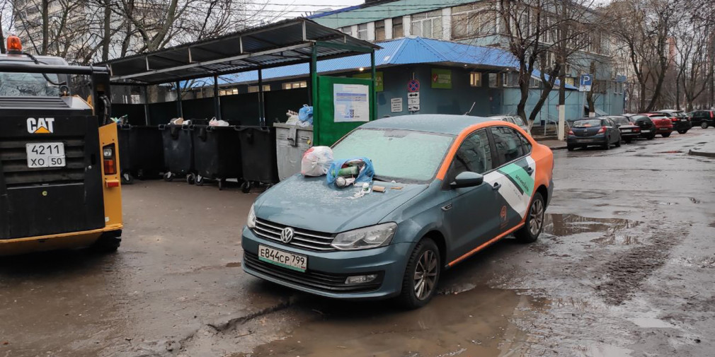 Заправка автомобиля возле дома