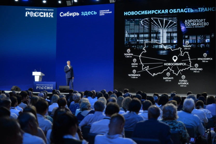 Пресс-служба правительства Новосибирской области
