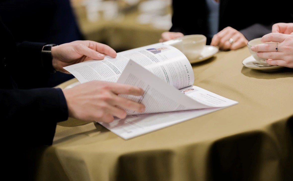 РБК Черноземье