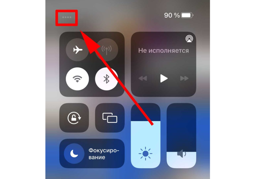 Как выглядит отсутствие сети на iPhone