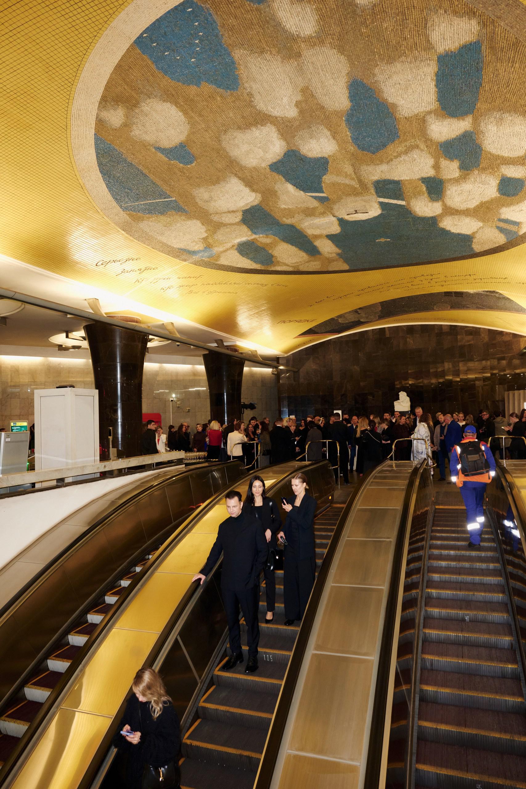 Фото: Сергей Бойко для РБК