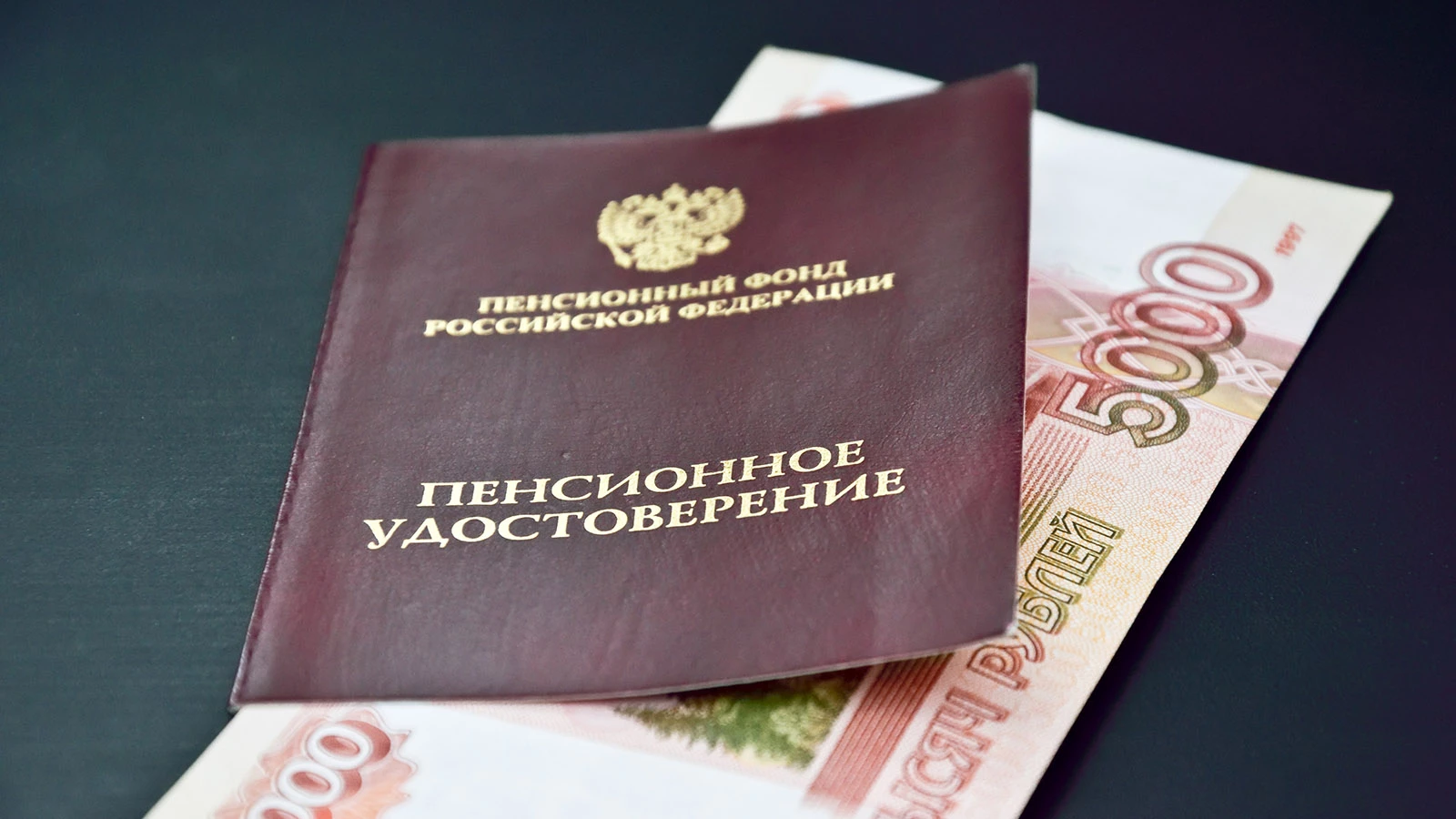 Путин утвердил ожидаемый период выплаты накопительной пенсии