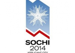 Сочи продолжит борьбу за Олимпиаду-2014