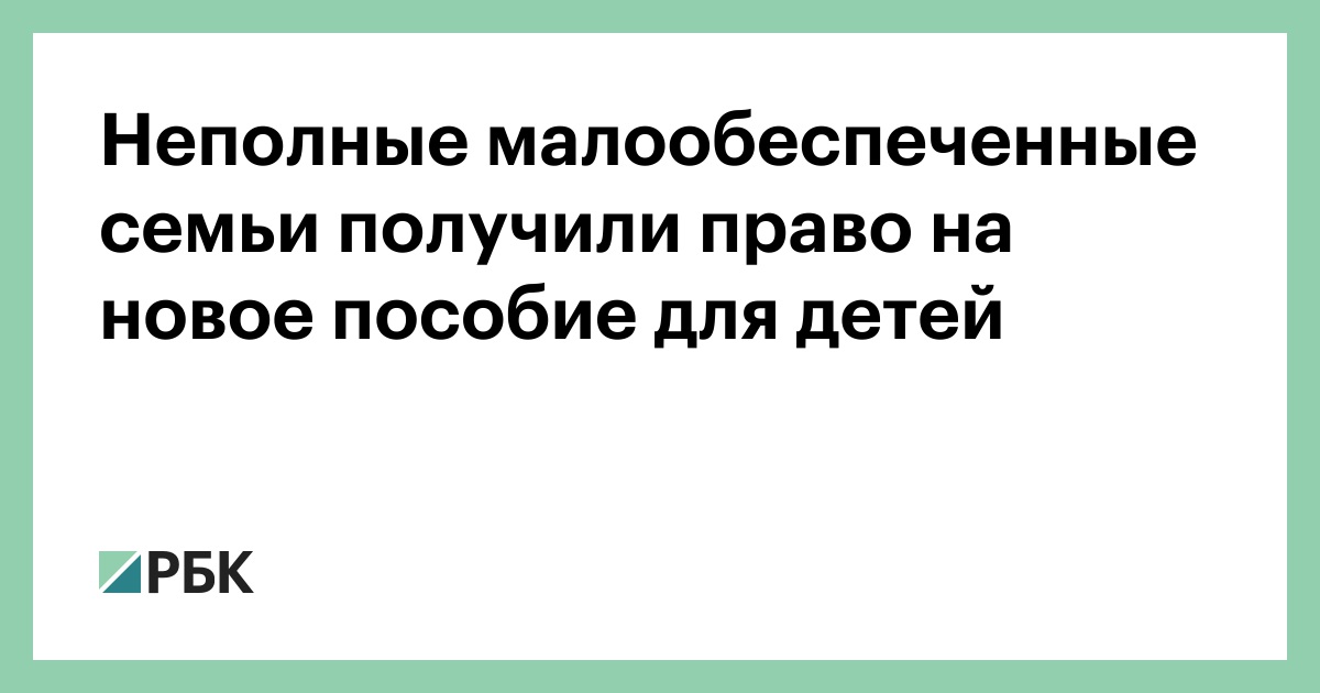 Новое Пособие В Казахстане 2022 Год Новое Пособие В Казахстане 2022 Год