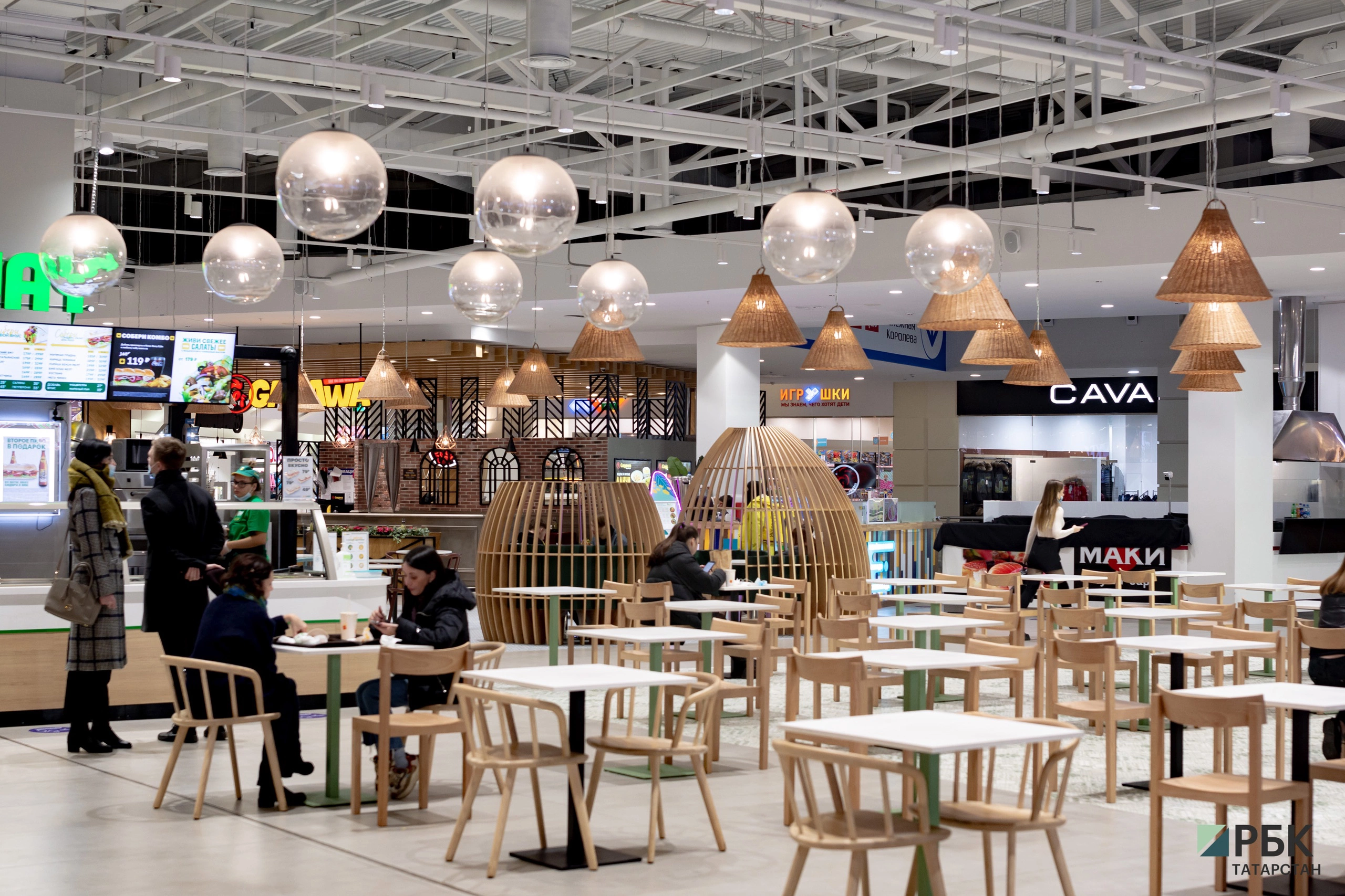 РБК Татарстан