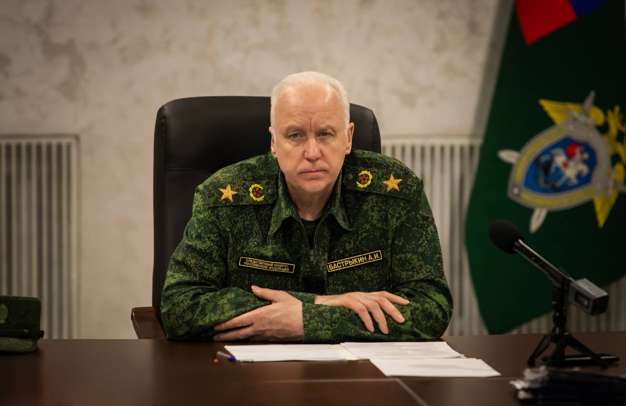 Фото: СУ СК РФ