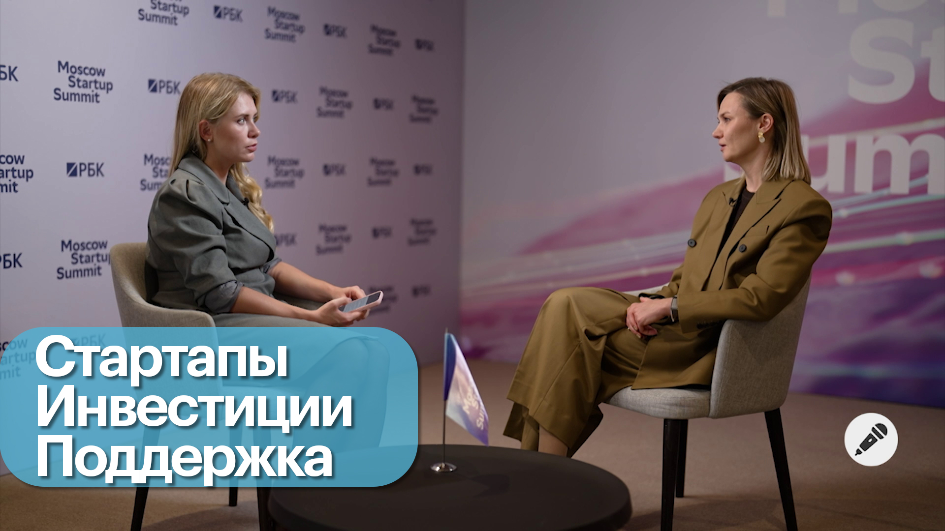 Как Москва создает среду для развития технологий
