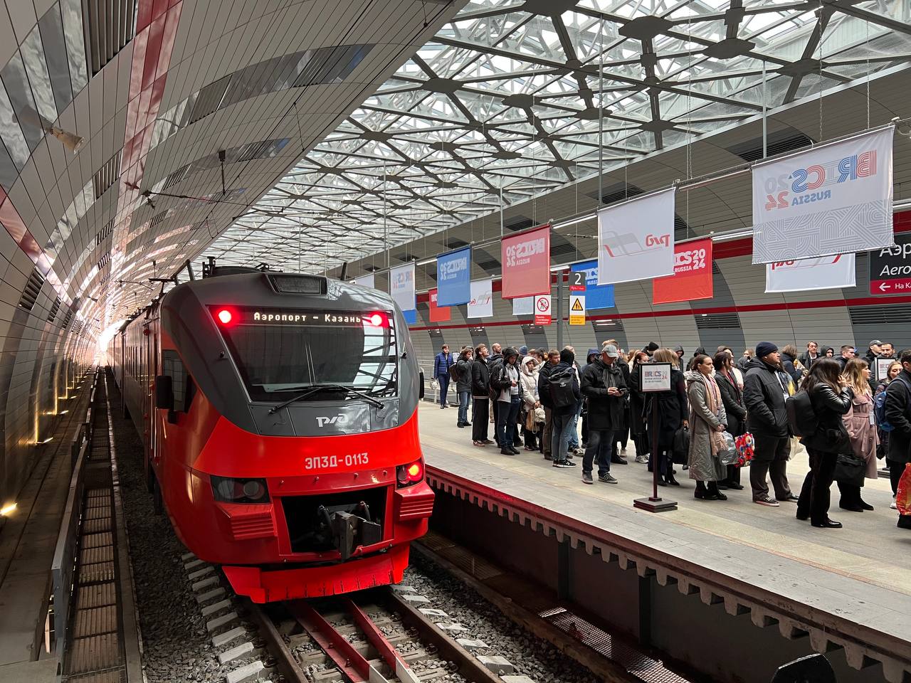 Фото: РБК Татарстан