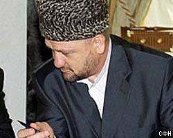 А.Кадыров намерен баллотироваться на пост президента Чечни