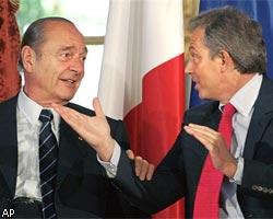 Ж.Ширак и Т.Блэр не договорились о бюджетной политике ЕС