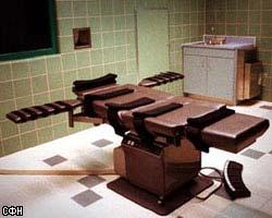 В США отменили смертную казнь подростков