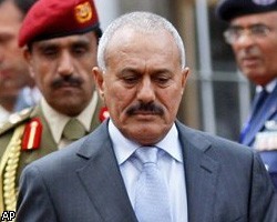 Президент Йемена решил уйти в отставку в ближайшие дни