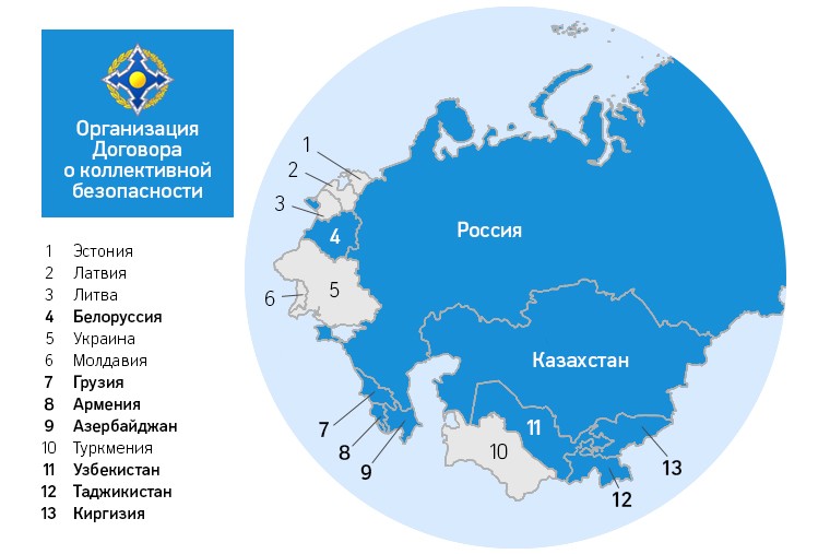 Страны одкб. ОДКБ на карте. Страны ОДКБ список. ОДКБ страны участницы. Страны ОДКБ на карте.