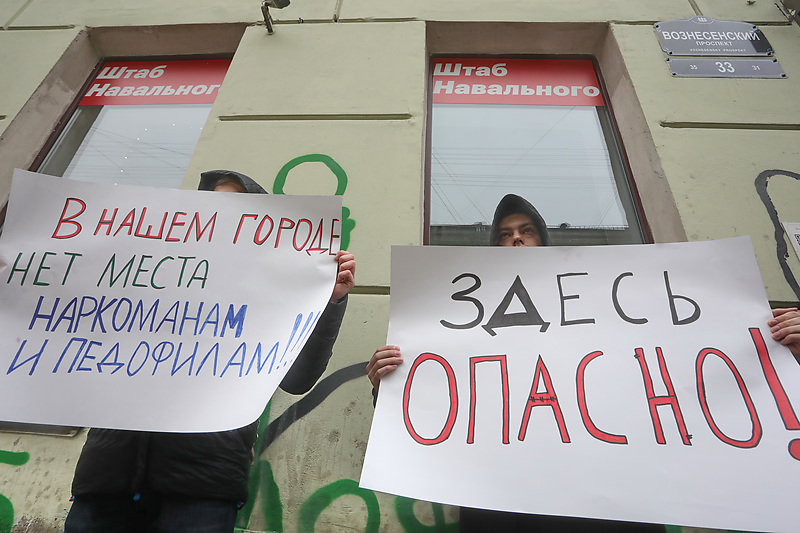 Митинг противников Алексея Навального в Петербурге