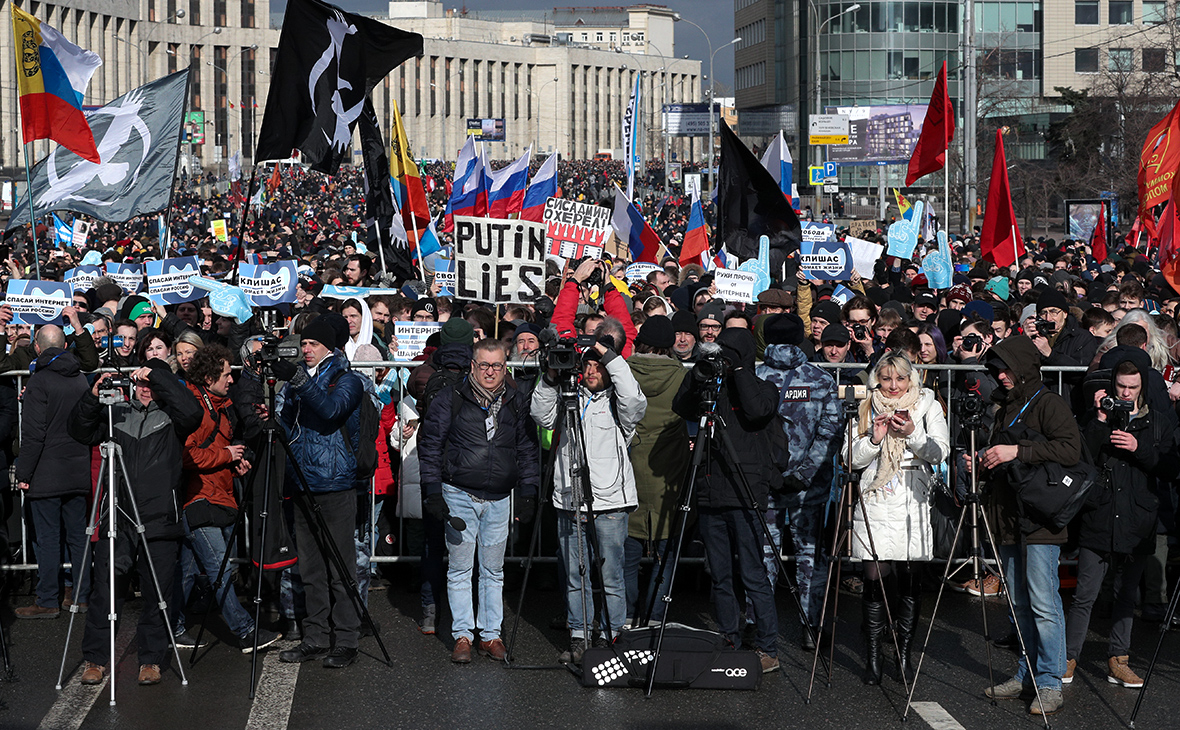 Митинг против изоляции Рунета в Москве