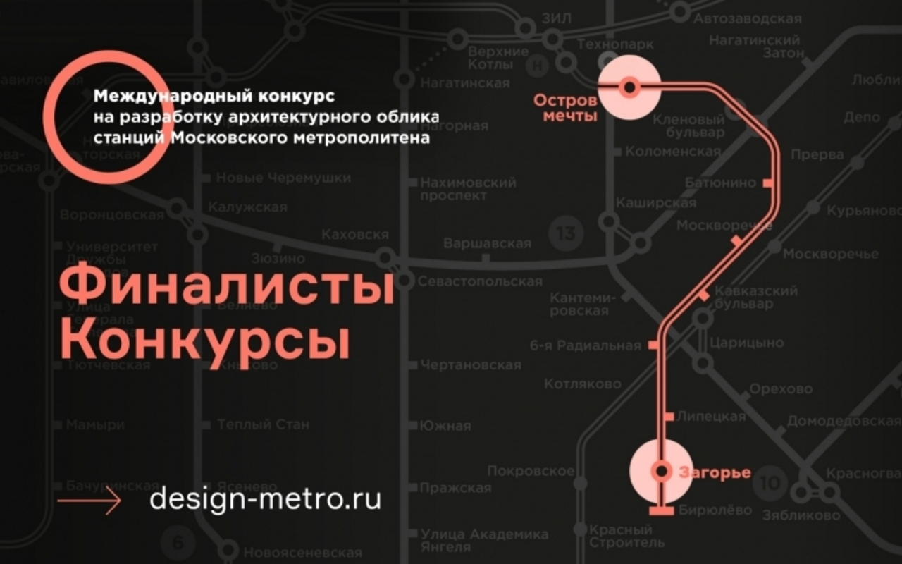 Фото: design-metro.ru
