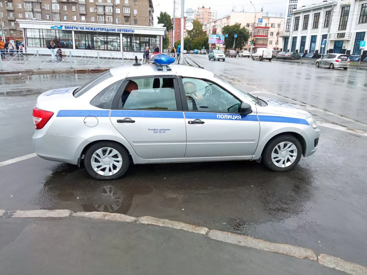 РБК Новосибирск