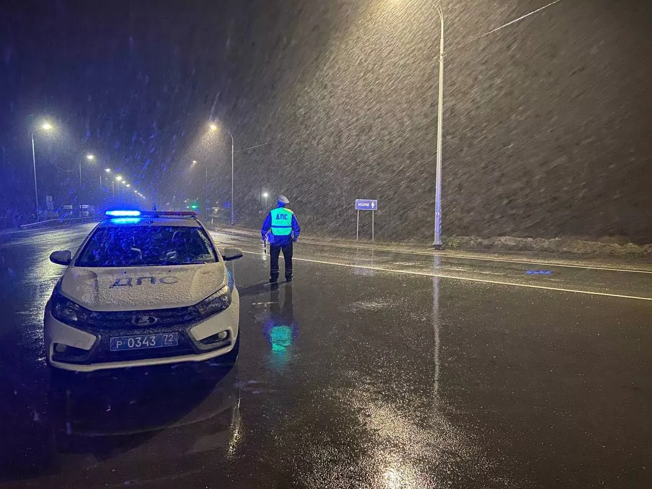 ГИБДД Тюменской области