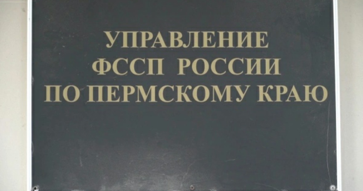 Пристав закрыл исполнительное производство что делать