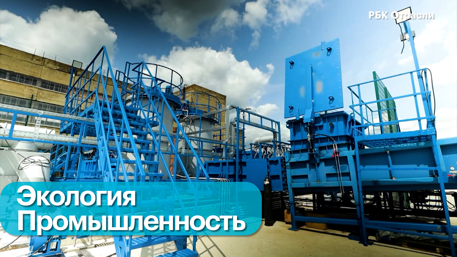 Переработка медицинских отходов