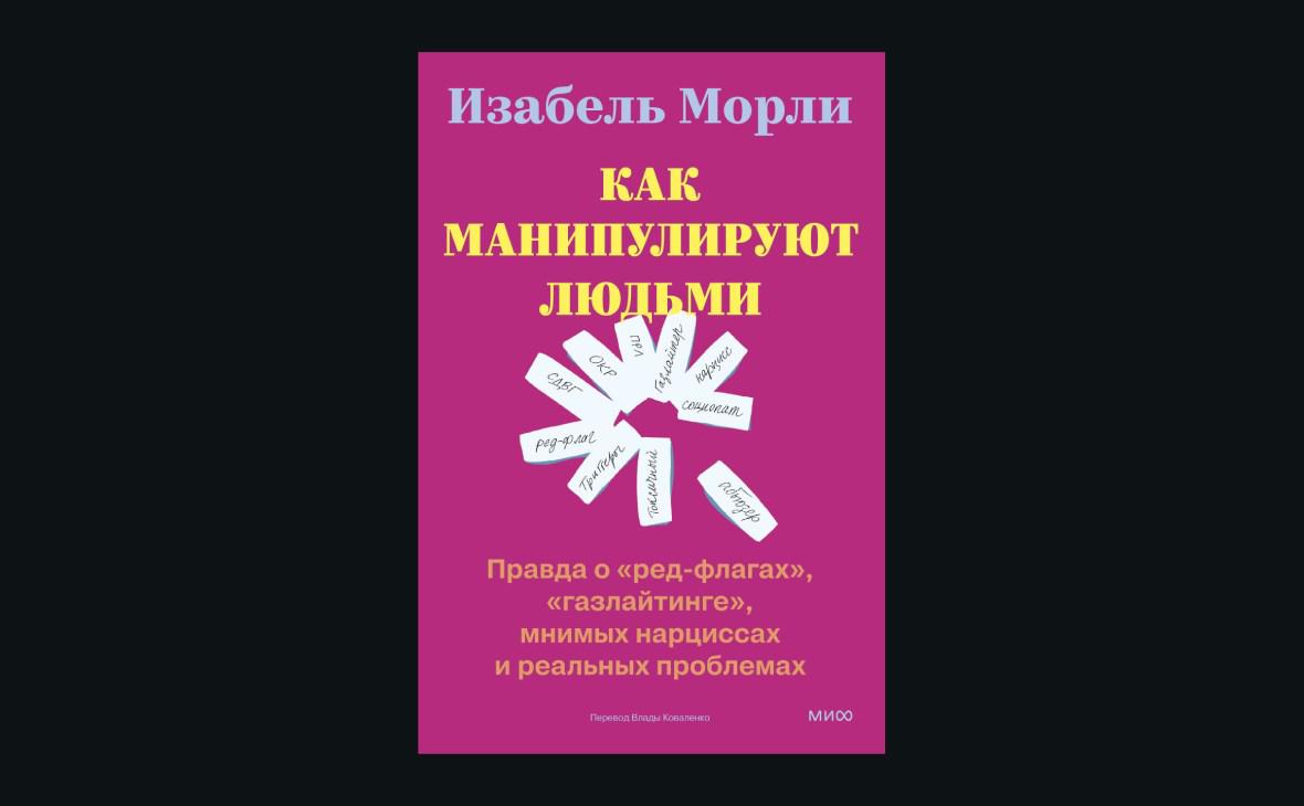 Интернет сделал всех «экспертами» по психологии. Почему это опасно
