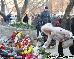 В Петербурге скончались пострадавшие в пожаре в Перми