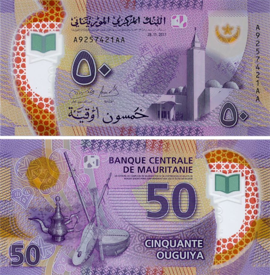 На банкноте&nbsp;&mdash; мечеть Ибн Аббаса в столице страны Нуакшоте, а также&nbsp;&mdash; звезда и полумесяц