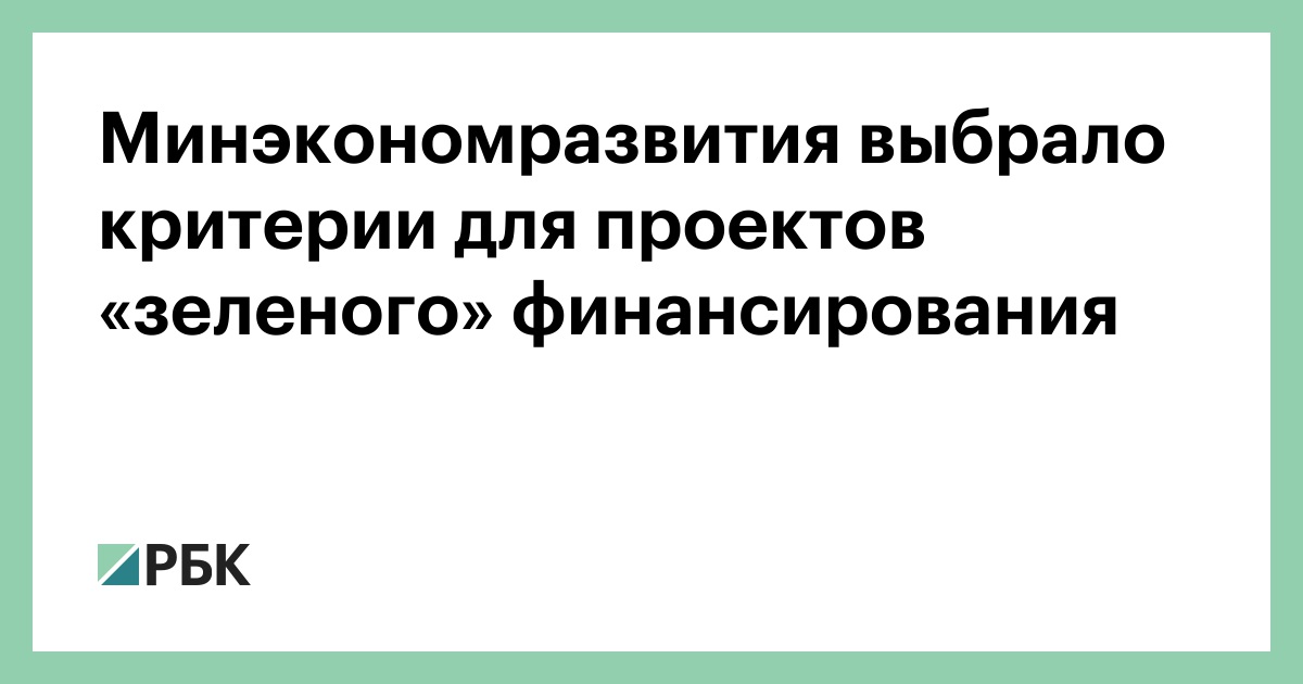 Доклад: Производственные критерии оценки проекта