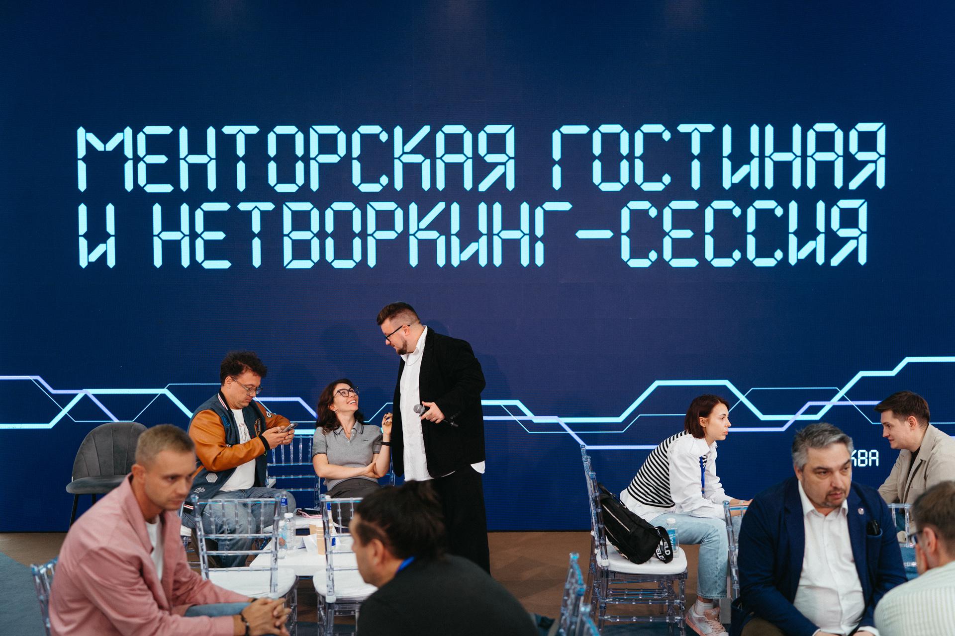 Фото: пресс-служба форума «Москва 2030. Территория будущего»