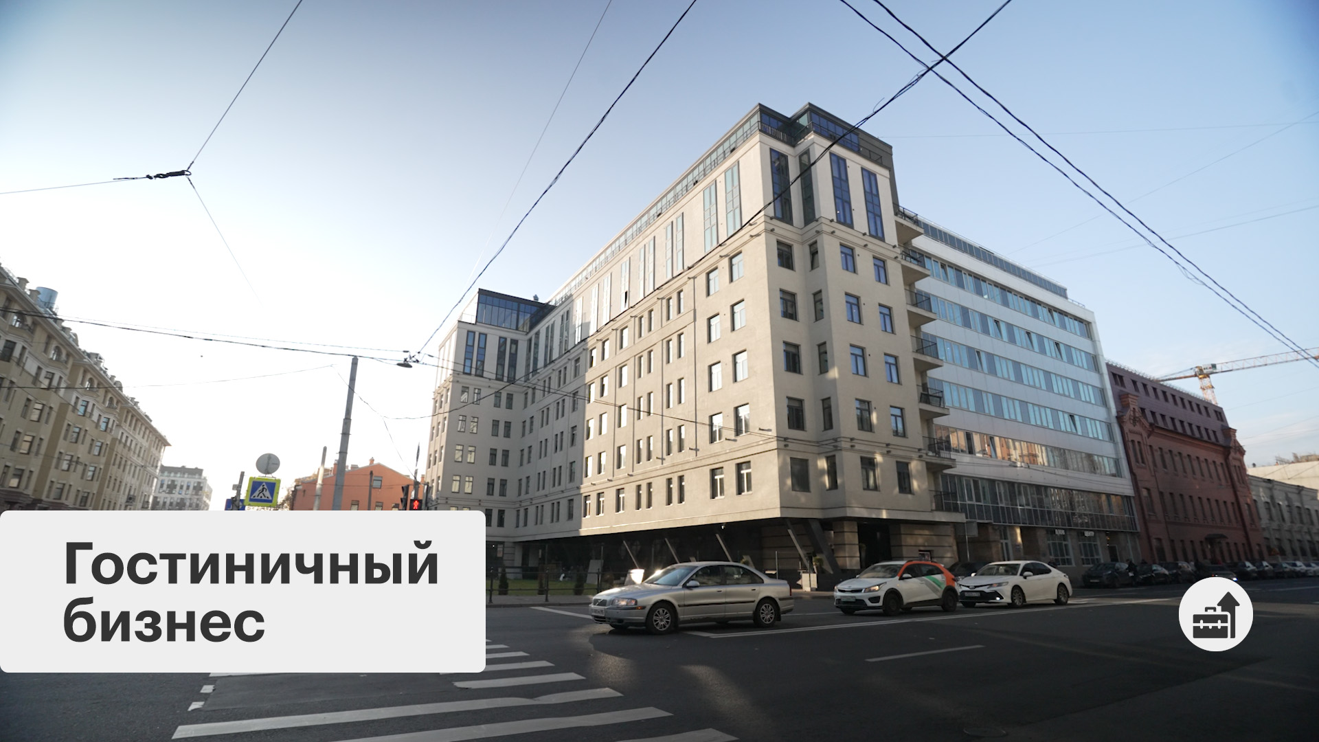 Бизнес-новость. Новые отели Петербурга