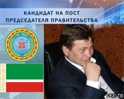 О.Байсултанов стал премьер-министром Чечни