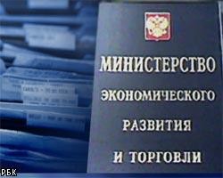 МЭРТ: Инфляция по итогам июня составит 0,4-0,5%