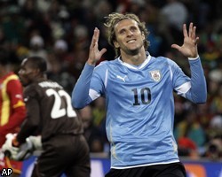 Футболисты Уругвая намерены завоевать 3-е место на чемпионате мира