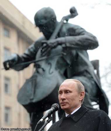 В Москве открыли памятник Мстиславу Ростроповичу