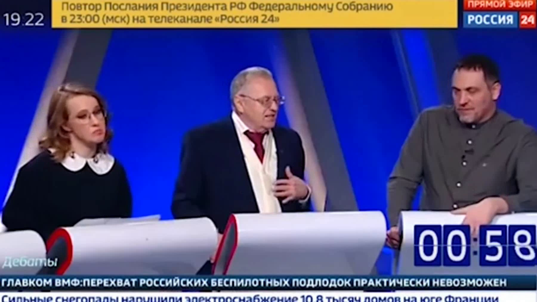 Дебаты лидера ЛДПР Владимира Жириновского и зампредседателя фракции 