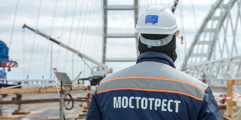 «Мостотрест» получил подряд на содержание Крымского моста