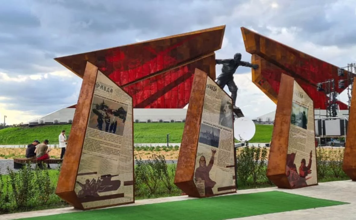 РБК Черноземье