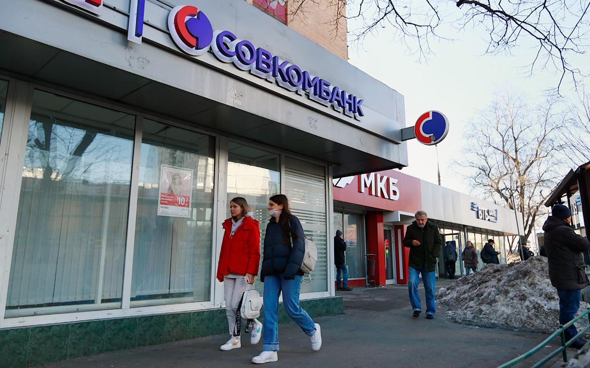 Совкомбанк резко поднял первый взнос по ипотеке с господдержкой