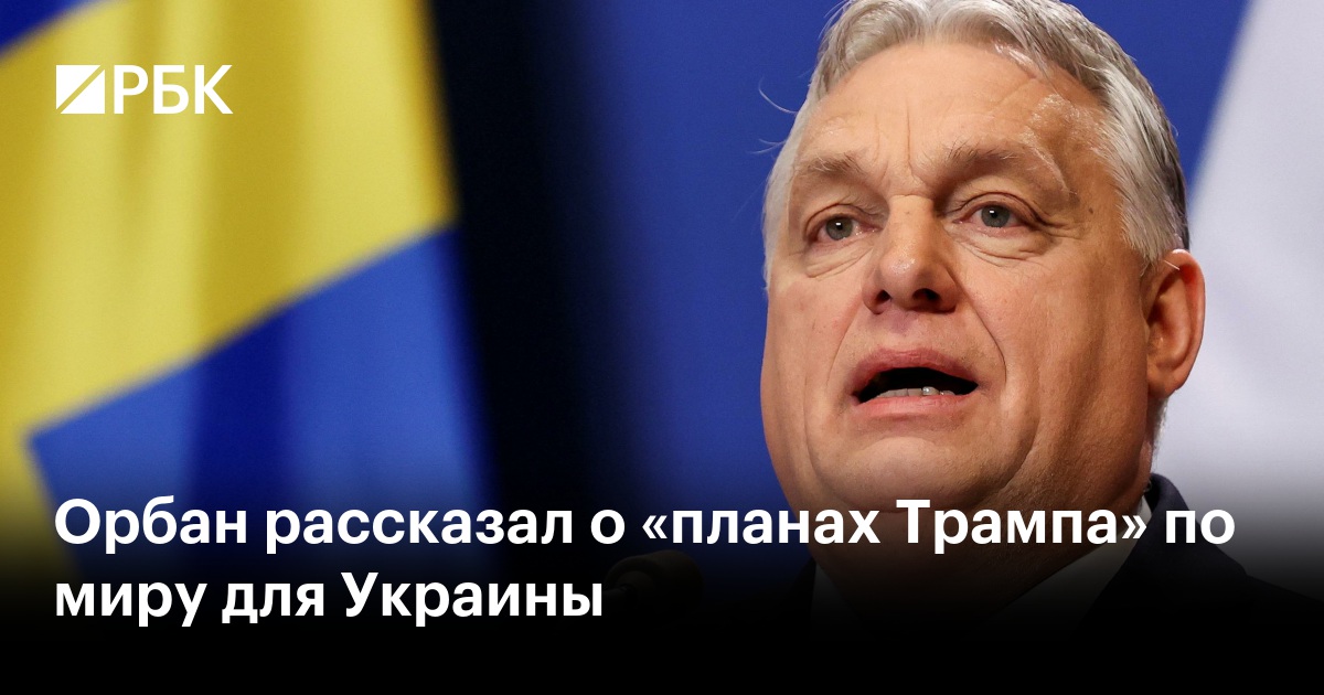 Высказывания Трампа о НАТО: к каким последствиям они могут привести?